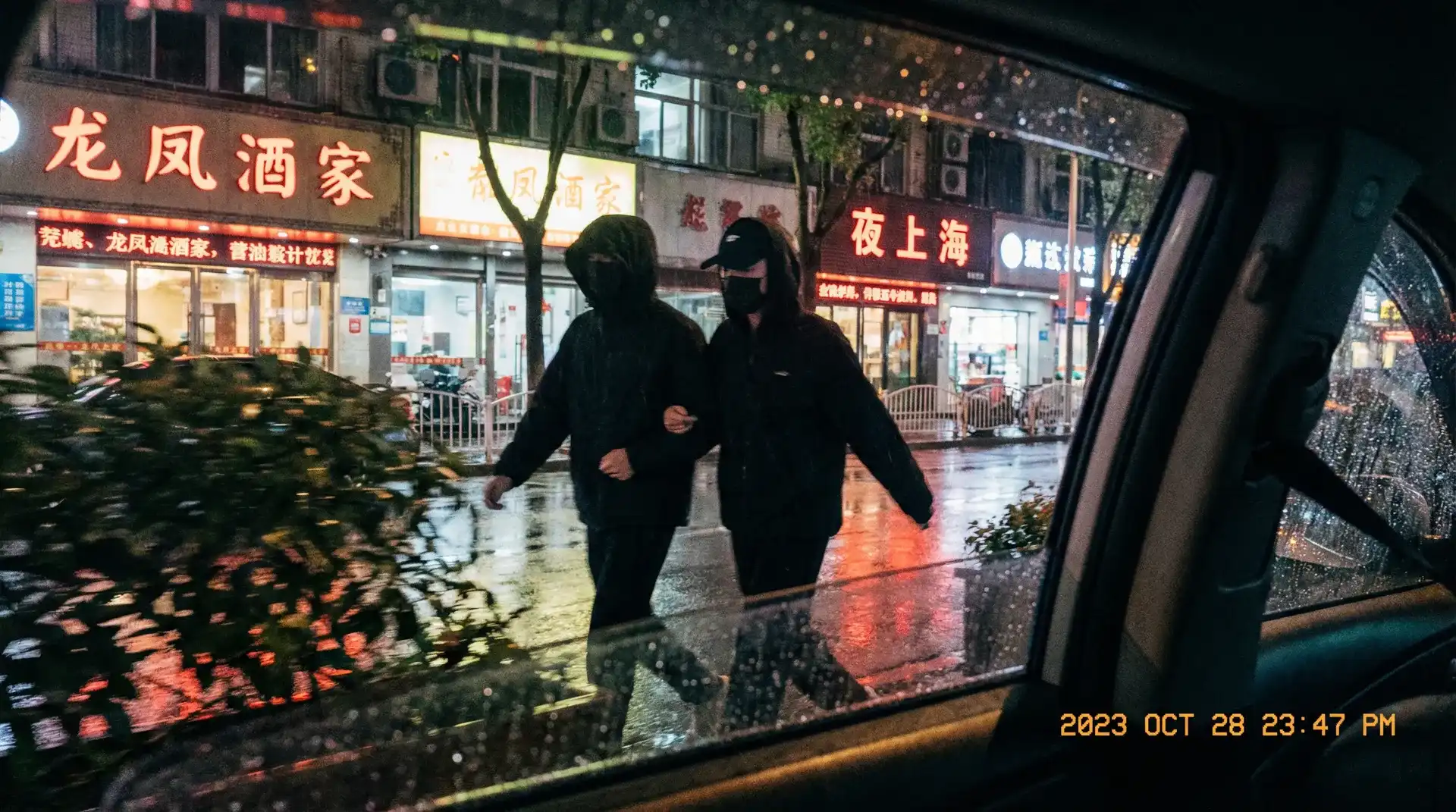 重口影视最新原创与精选视频 - 顶流明星深夜密会现场抓拍照片